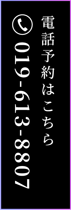 019-613-8807